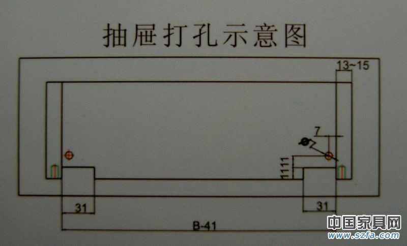 選擇好滑軌的長度后，請按照圖片中的打孔尺寸，對抽屜進行加工，以便安裝滑軌。