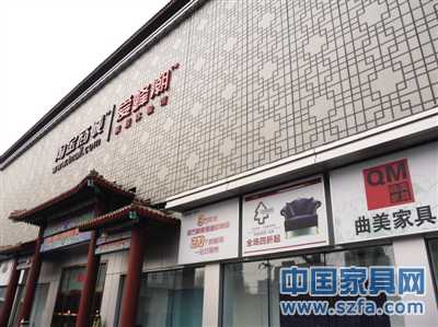 淘寶愛蜂潮四惠店地理位置偏僻，也缺乏商圈效應(yīng)。