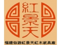 大葉紫檀產(chǎn)品