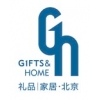 2014第二十九屆中國(guó)北京國(guó)際禮品、贈(zèng)品及家庭用品展覽會(huì)