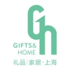 2014年上海國(guó)際禮品、促銷(xiāo)品、家居用品創(chuàng)意展覽會(huì)（秋季）