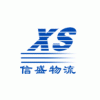 西安到沈陽(yáng)物流專線公司