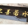 惠安畫(huà)框_專(zhuān)業(yè)的畫(huà)框，鑫心培訓(xùn)供應(yīng)