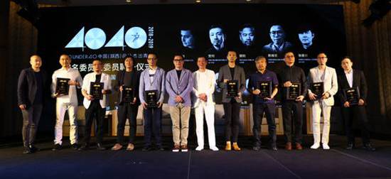 “40under40”2018全國(guó)啟動(dòng) 梁志天、黃全攜逾千名青年設(shè)計(jì)師燃爆現(xiàn)場(chǎng)！