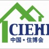 2018中國住博會--第十七屆國際住宅產(chǎn)業(yè)暨建筑工業(yè)化博覽會