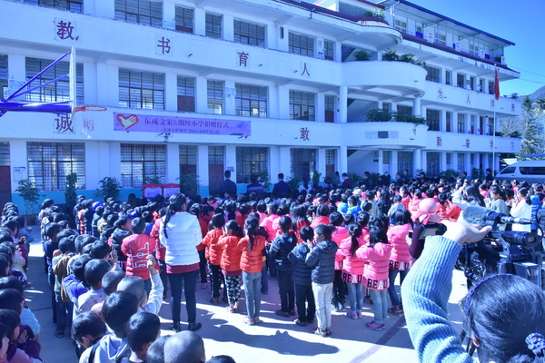  東成文宋“暖冬”愛(ài)心公益團(tuán)以及期垤小學(xué)師生共400余人共同參加活動(dòng)