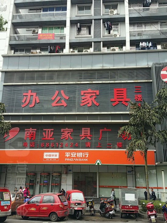 cq0073南亞家具廣場(chǎng)(萬(wàn)昌商業(yè)城店)1