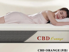 【CBD家居CBD ORANGE床墊】為生活蓄能，邂逅小小盒子里的大大美夢