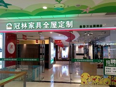 冠林家具全屋定制(桂林疊彩萬達廣場店)